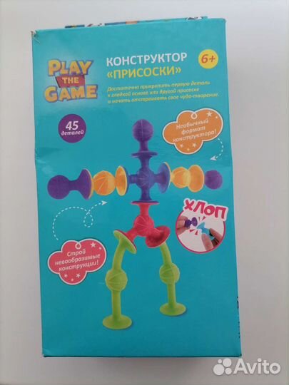 Набор счетных материалов