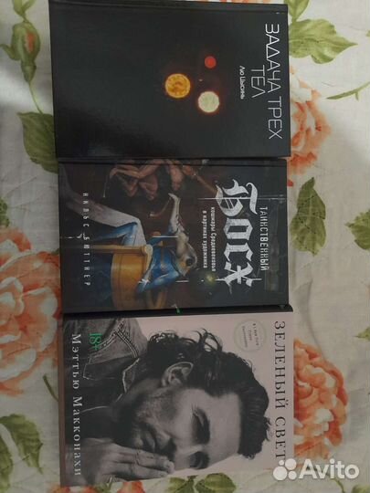 Книги