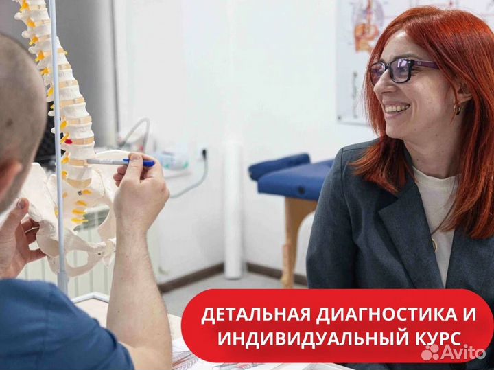 Избавлю от мигрени. +1000 людей благодарны