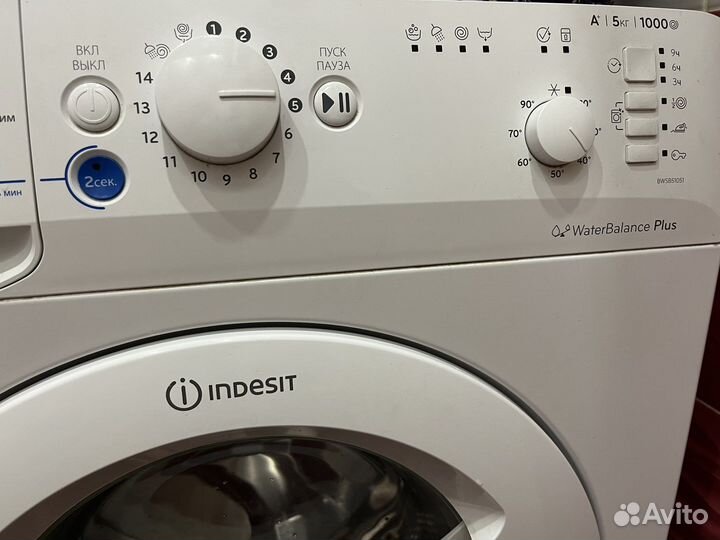 Стиральная машинка бу indesit