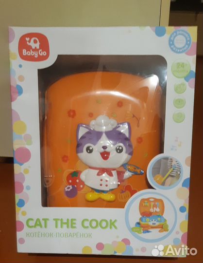 Игровой набор