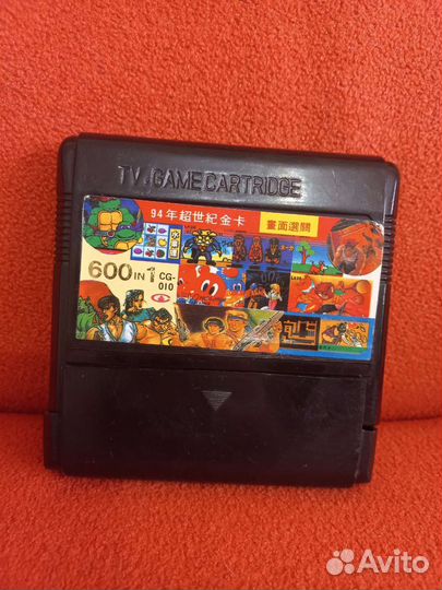 Картридж для Dendy