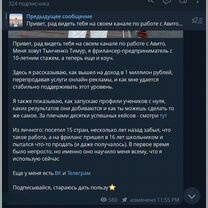 Готовый Бизнес на онлайн рекламе с доходом, Херсон