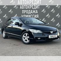 Honda Civic 1.3 CVT, 2009, 222 950 км, с пробегом, цена 885 000 руб.