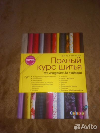 Книга 