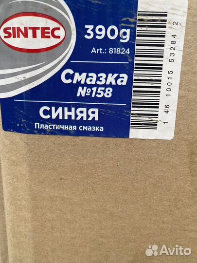 Sintek смазка