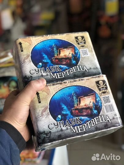 Салюты и фейерверки