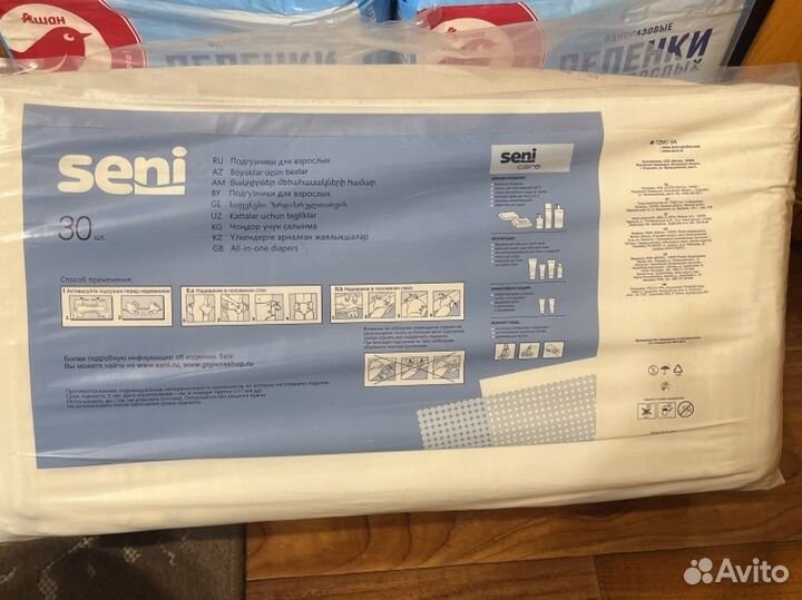 Памперсы для взрослых seni xl 4