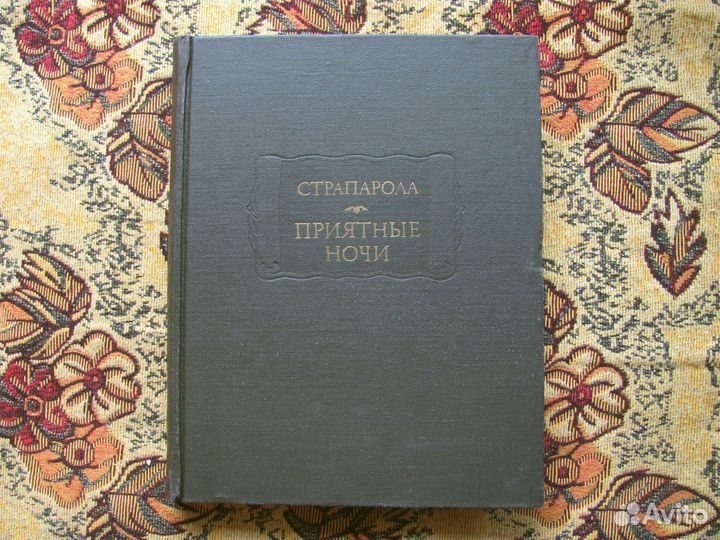 Литературные памятники. Серия книг