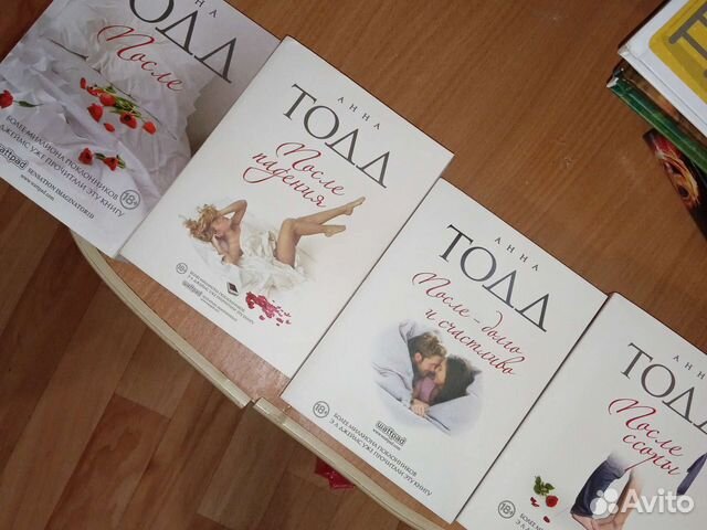 Книги романы