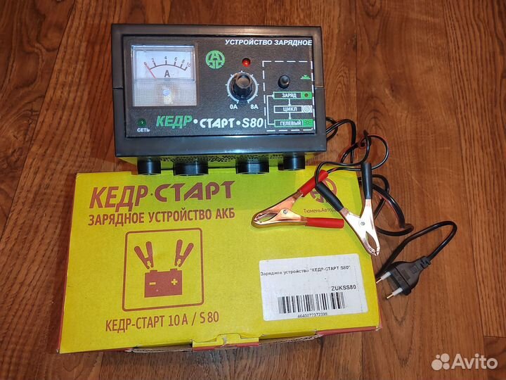 Зарядное устройство для аккумулятора