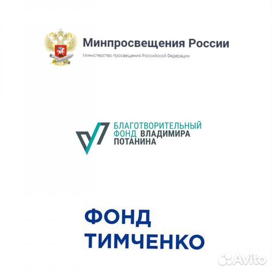 Подготовка заявок на получение грантов, субсидий