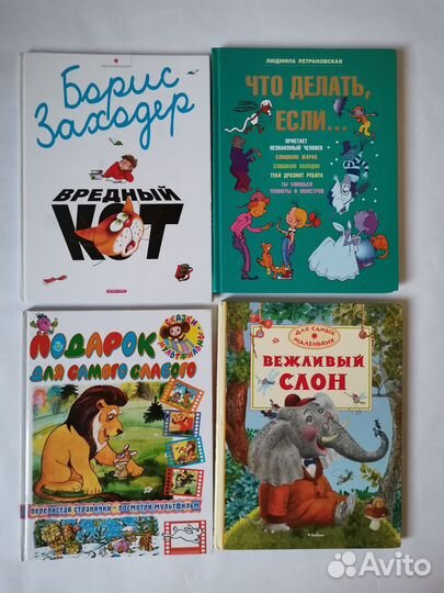 Гадкий утёнок, Алиса, золотые сказки Пушкина