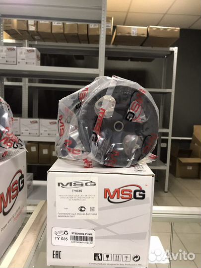 Насос гур Тойота