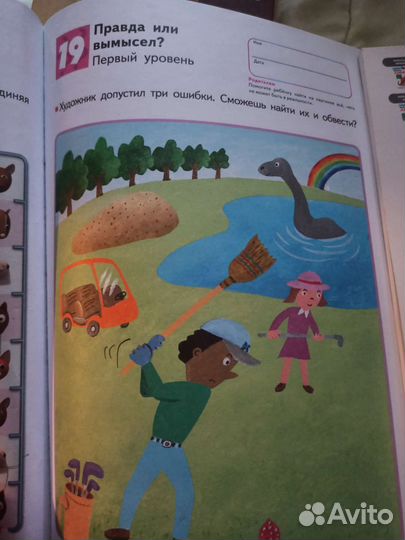 Тетради kumon