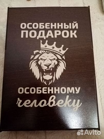 Подарок мужчине