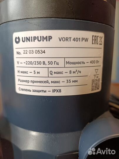 Дренажный насос