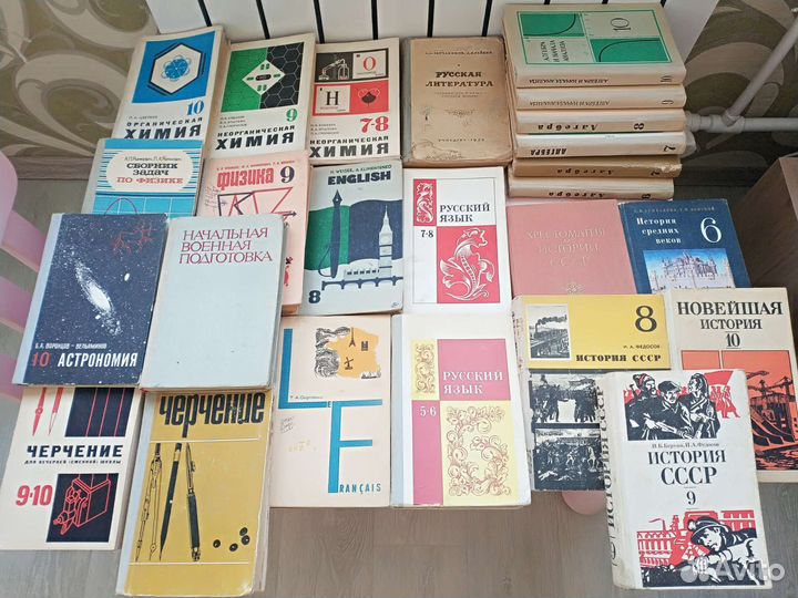 Советские учебники школьные