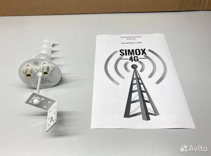 Улучшенная Антенна 4G 