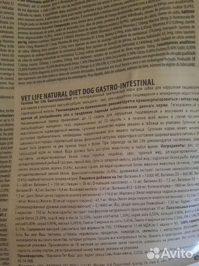 Сухой корм для собак всех пород