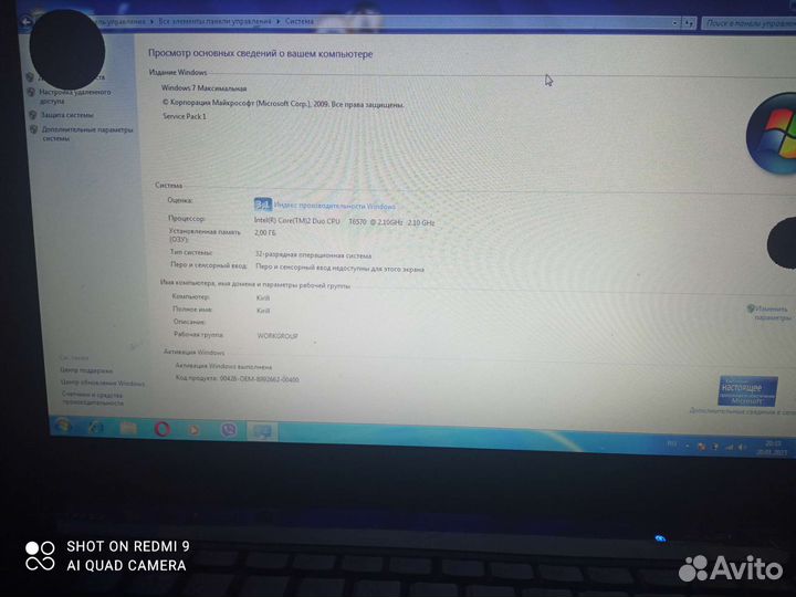 Ноутбук Dell Vostro 1015