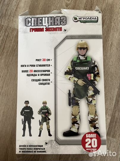 Игровой набор фигурка солдата