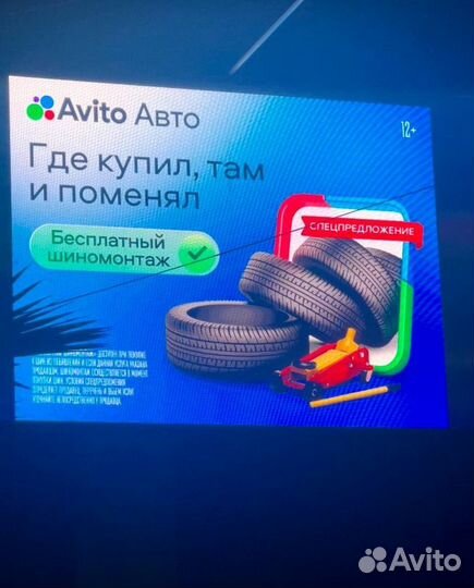 Светодиодный экран / Медиафасад