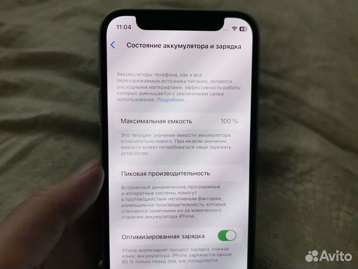 iPhone 12 мини 256 гб