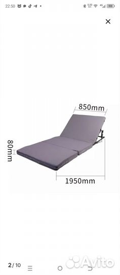 Электрическая подъёмная спинка