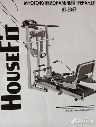 Многофункциональный тренажер бу