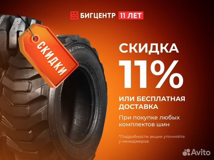 Шины новые для тягачей
