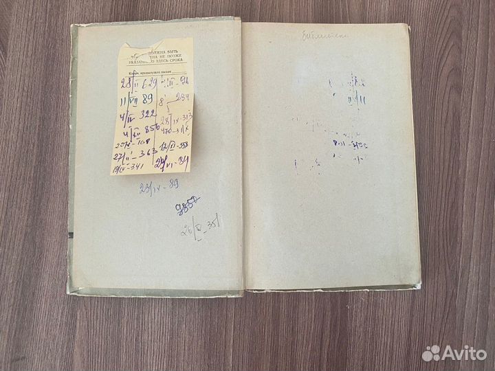 В. К. Петров. Сборник задач по электротехнике