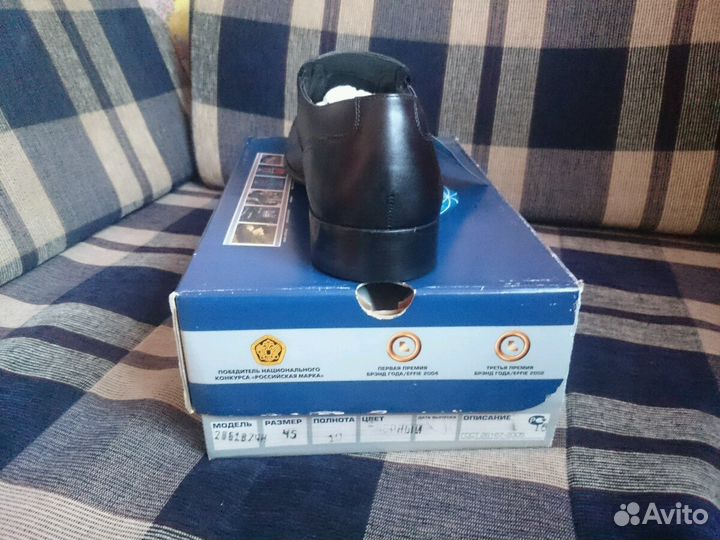 Мужские ботинки