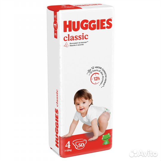 Памперсы хагис 4