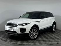 Land Rover Range Rover Evoque 2.0 AT, 2018, 134 433 км, с пробегом, цена 2 790 000 руб.