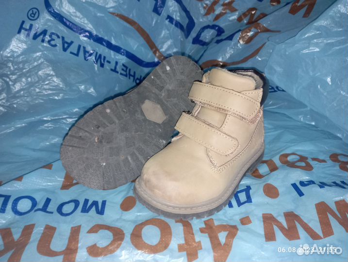 Ботинки демисезонные для мальчика 23 размер