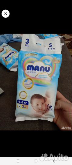 Подгузники