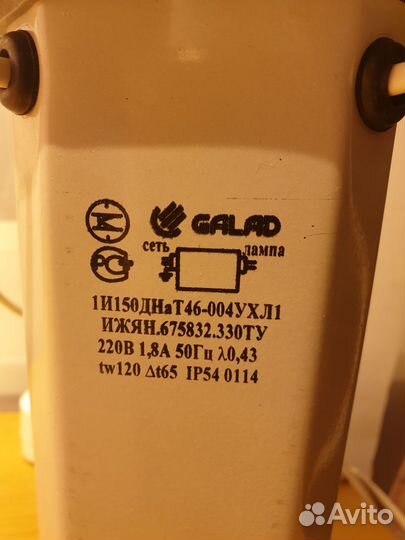 Дроссель с лампой тёплого света