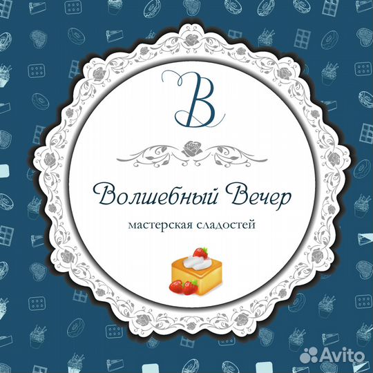 Водитель-экспедитор