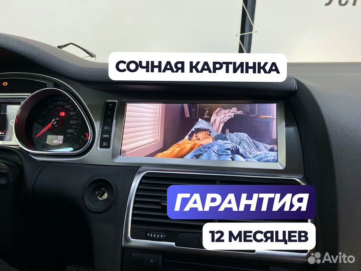 Магнитола Audi Q7 Android