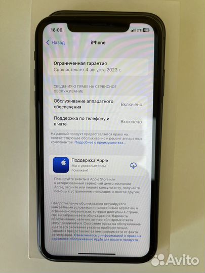 iPhone Xr 64 Гарантия