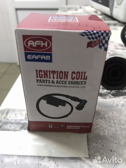 Новые запчасти на скутер