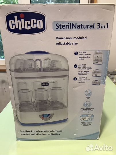 Стерилизатор 3в1 Chicco SterilNatural
