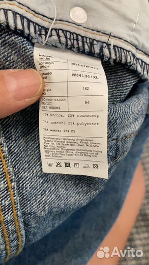 Джинсы MF мужские 54