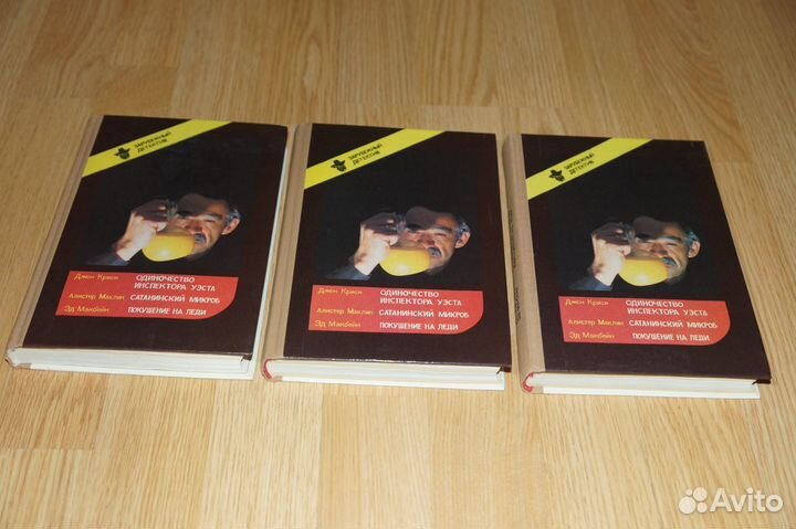 Зарубежный детектив, сборник