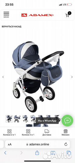 Коляска adamex 3 в 1 голубая