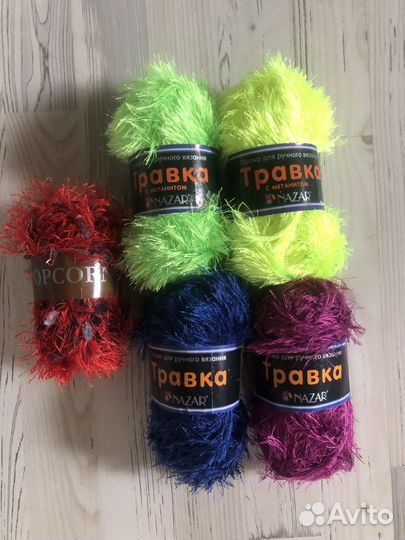 Пряжа травка