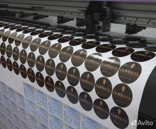 Самоклеющиеся этикетки