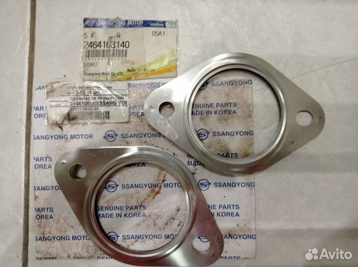 Прокладка глушителя SsangYong Kyron 2464108140