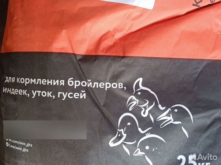 Комбикорм для откорма свиней